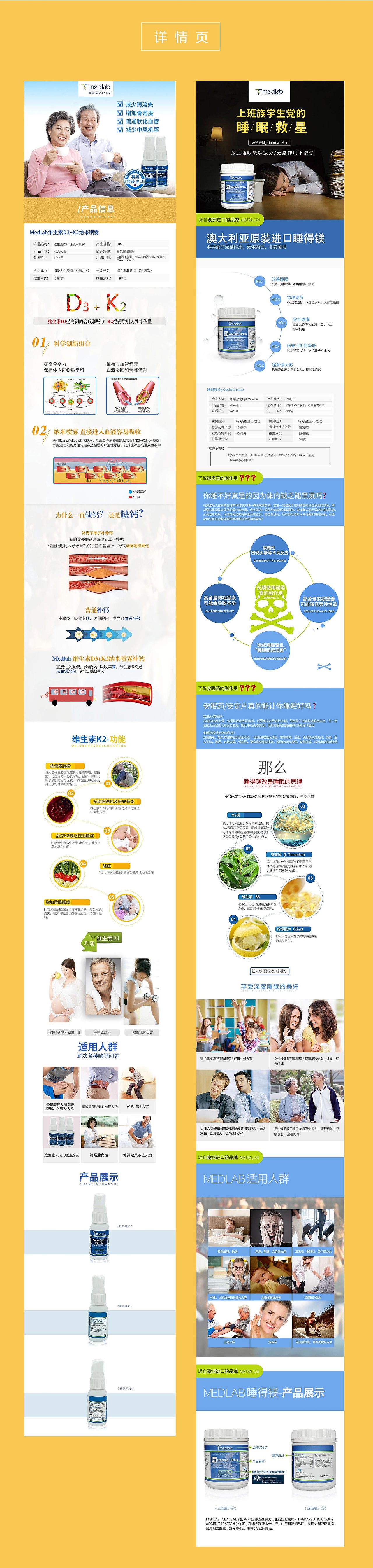 電商海報(bào)首頁詳情集合（圖ZODUyMTM2MjQ=） - 電商 - 站酷設(shè)計(jì)師百媚千嬌原創(chuàng)素材 - 站酷ZCOOL