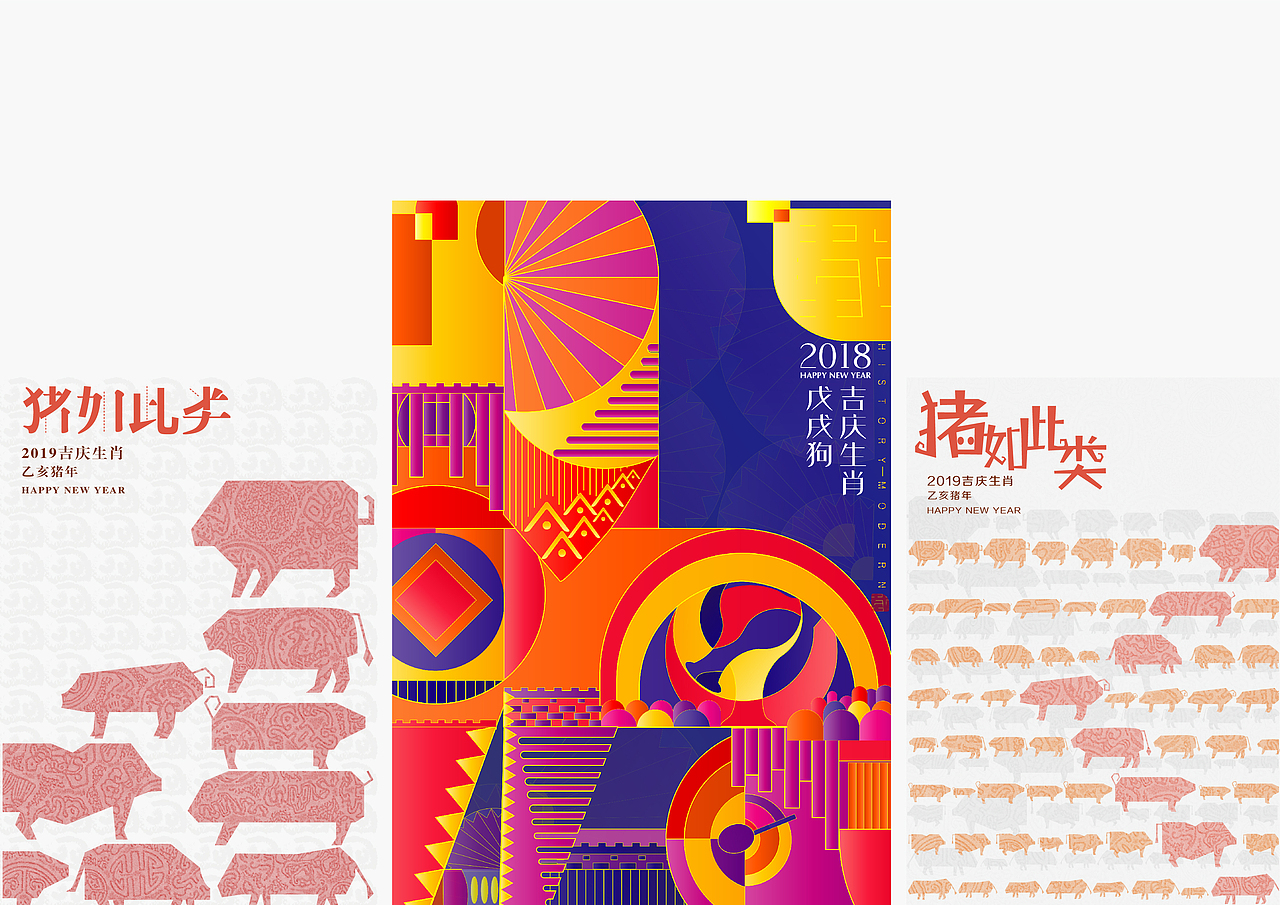 作品集2019春季版