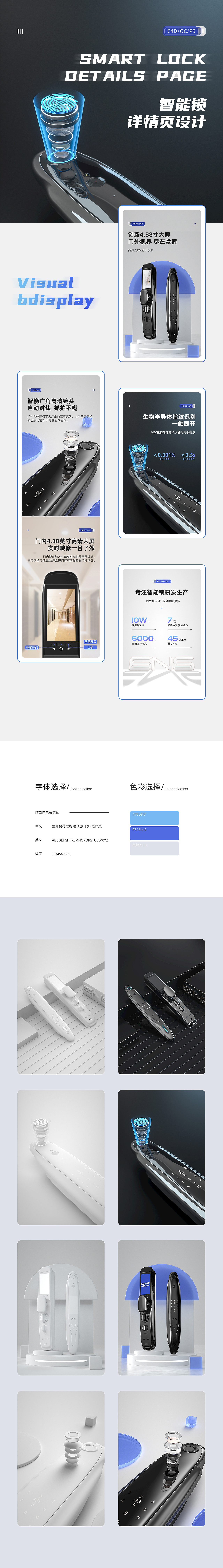 一款详情页（图ZMjY1NTIwNDA4） - 电商 - 站酷设计师小尘尘阿原创素材 - 站酷ZCOOL