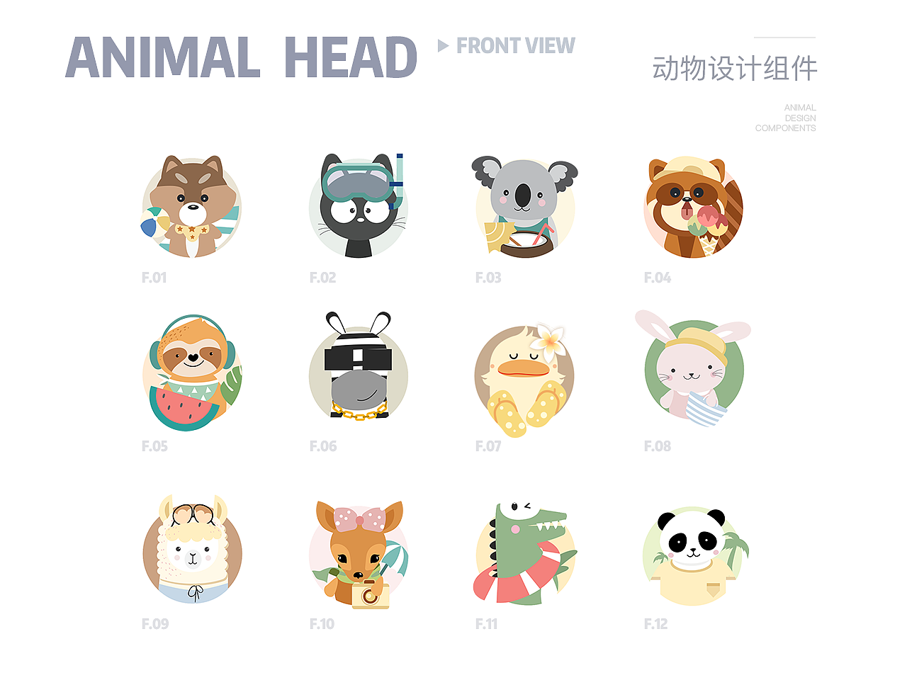嘀嗒出行V8.10.0版本（图ZMjkwNjEyODI4） - APP界面 - 站酷设计师视觉传达室0原创素材 - 站酷ZCOOL