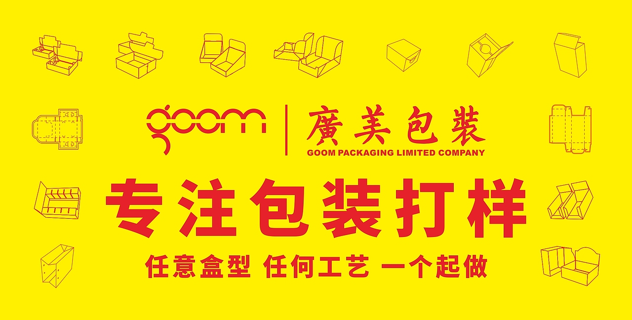 【包装打样案例】鸡蛋礼盒（图ZMTIxNzc5OTI0） - 其他手工艺 - 站酷设计师广美包装打样原创素材 - 站酷ZCOOL