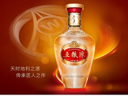 五粮陈三合一白酒详情页设计制作
