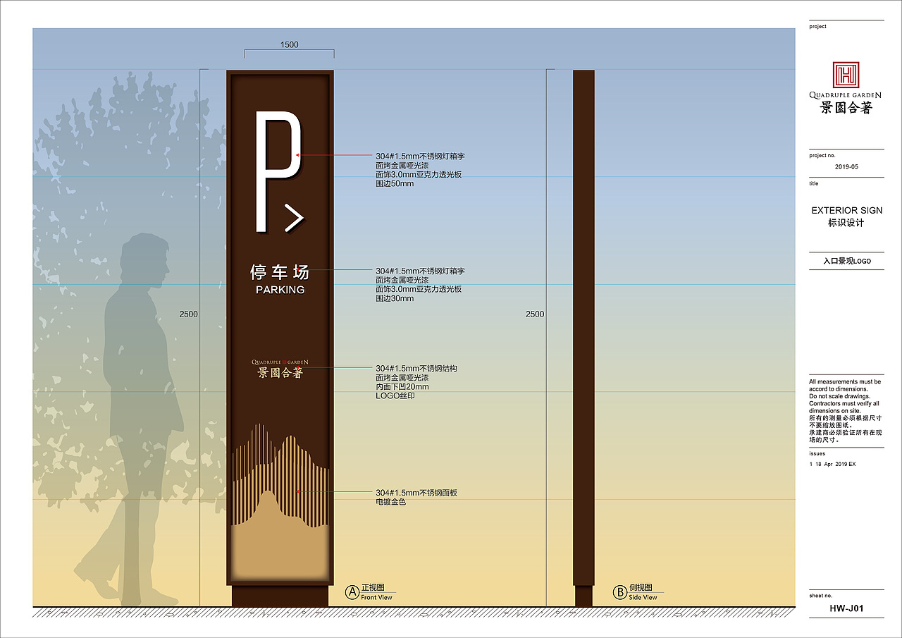 中式标识（图ZMTU4NTA1MDAw） - 商业空间设计 - 站酷设计师天创设计原创素材 - 站酷ZCOOL