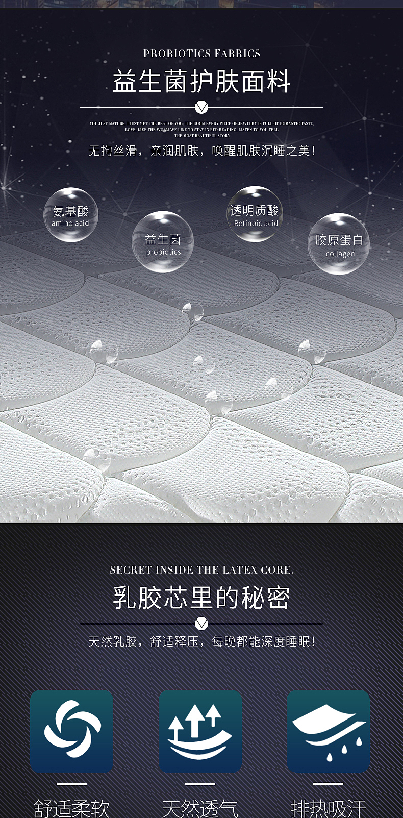 床垫家居家纺详情页设计（图ZMTcwMDQ4NjMy） - 电商 - 站酷设计师炫视文化传媒原创素材 - 站酷ZCOOL