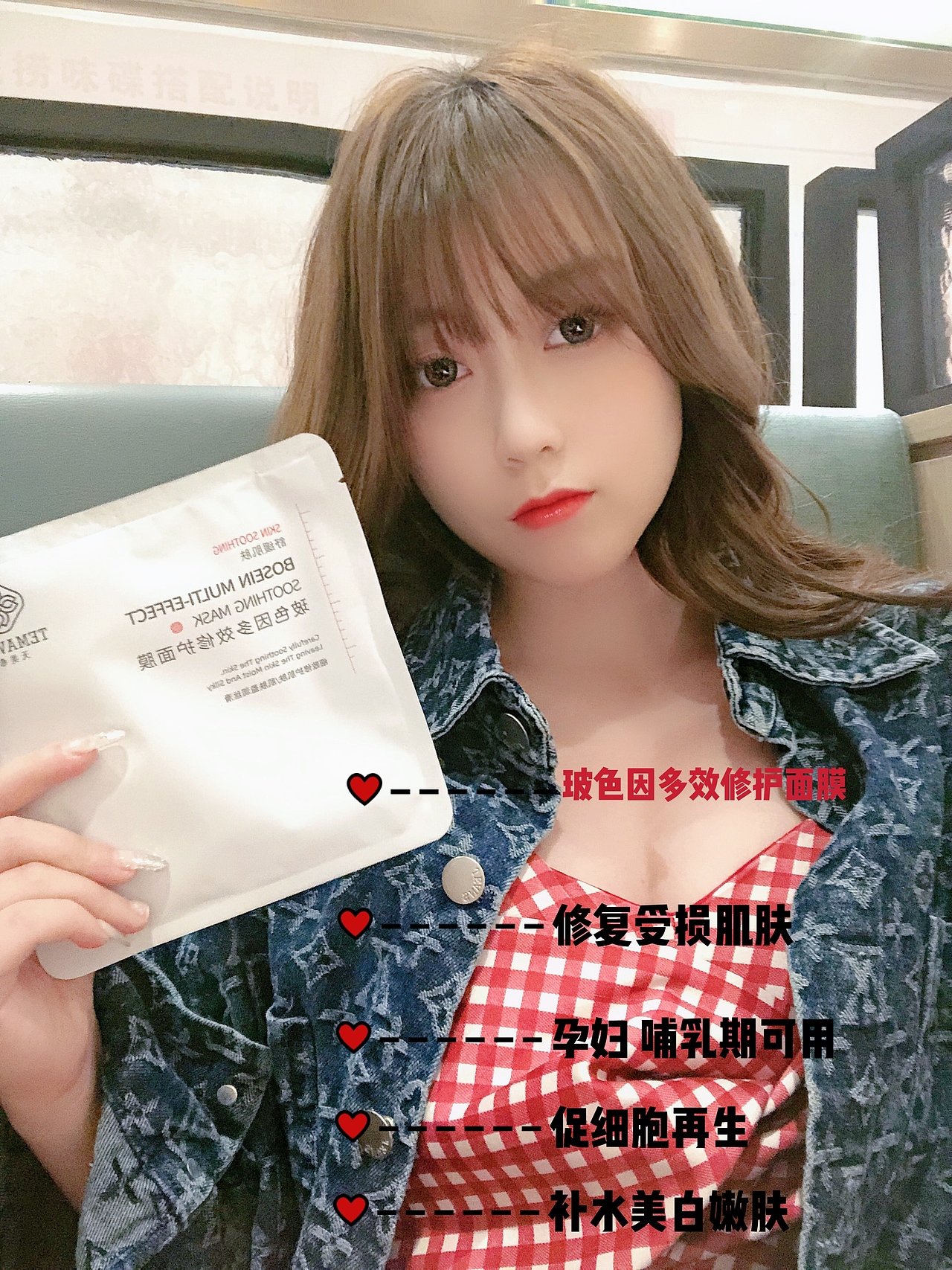 天美希新品鉴赏(二)