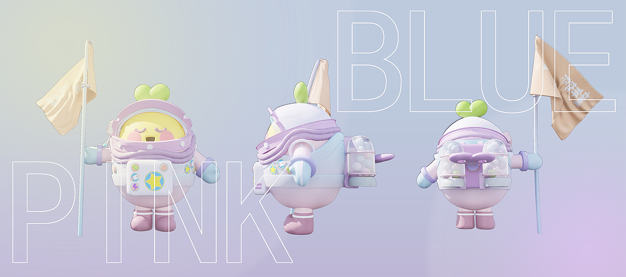 星梦豆-和它一起去快乐星球（图ZMzM1MjM3MTIw） - IP形象 - 站酷设计师大宝珠原创素材 - 站酷ZCOOL