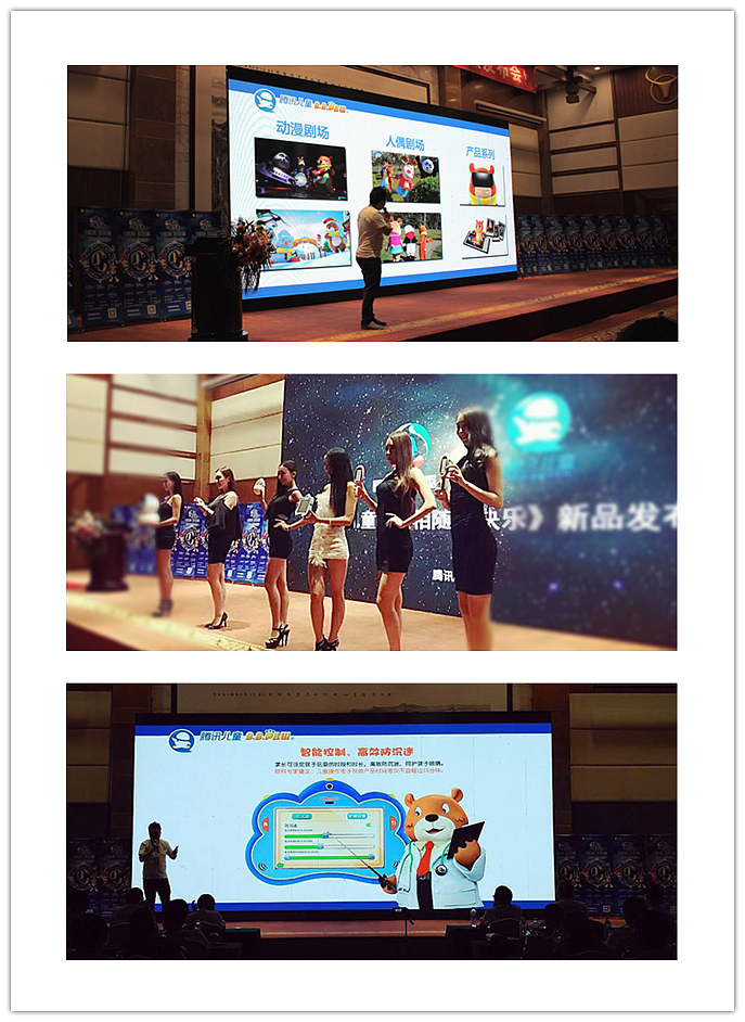 今天被董事会委任为CEO---原创儿童品牌(产业篇:产品,文化,玩具衍生等)(图ZNTkzODg5MDg=) - 动画/影视 - 站酷设计师artanisterry原创素材 - 站酷ZCOOL