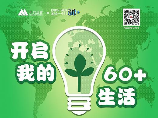 品牌活动宣传物料（个人主页-ZMjcxODA4MzY=） - 宣传物料 - 站酷设计师一路江山美景原创素材 - 站酷ZCOOL