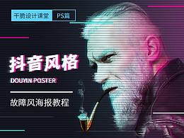 设计风格