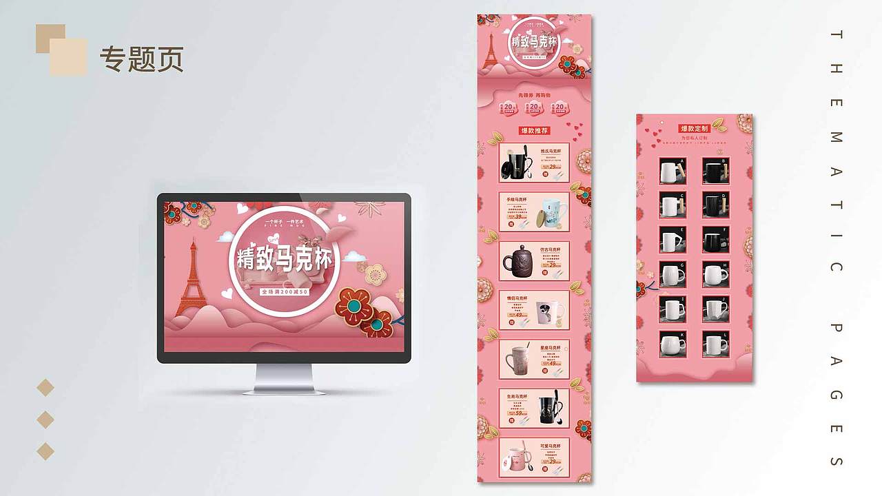 作品集（图ZMTYzNTI4MzAw） - 宣传物料 - 站酷设计师喵喵丶璐原创素材 - 站酷ZCOOL