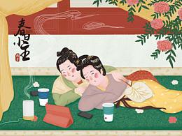小插画呀