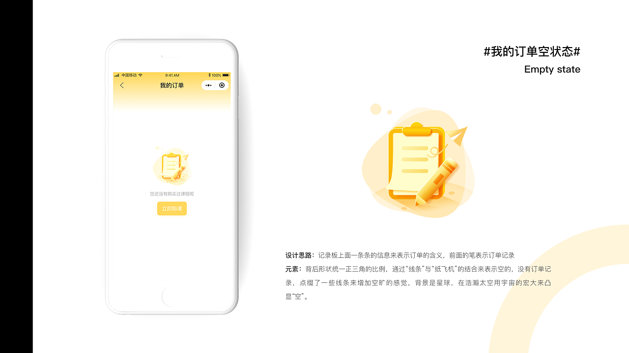 2019年作品集（图ZMTgzNDI5ODc2） - 品牌 - 站酷设计师小鲸鱼Airan原创素材 - 站酷ZCOOL