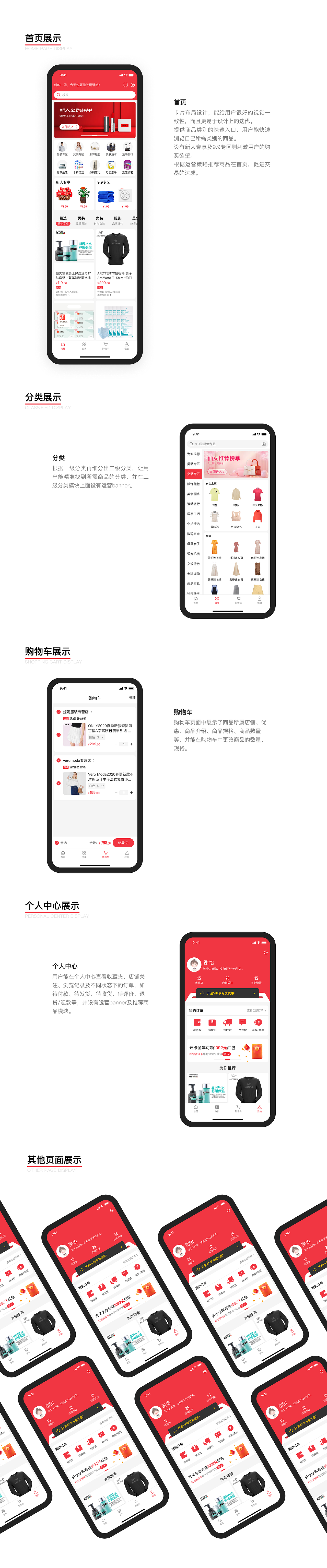 UI作品集（图ZMjM0Mzc5OTYw） - APP界面 - 站酷设计师子曰渊栩原创素材 - 站酷ZCOOL