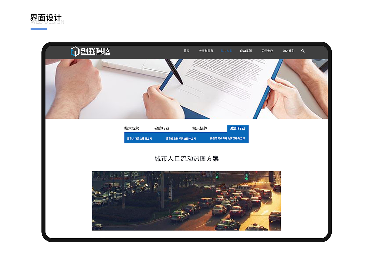网页临摹练习（图ZMjU2ODUwODky） - 企业官网 - 站酷设计师Zune11原创素材 - 站酷ZCOOL