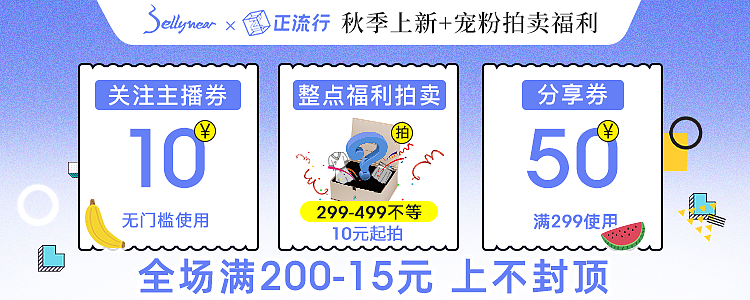 直播切片（图ZMjY4MjQ1NDcy） - 其他平面 - 站酷设计师小荷间间原创素材 - 站酷ZCOOL