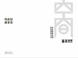 茶