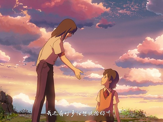 告白之夜 追逐繁星的孩子