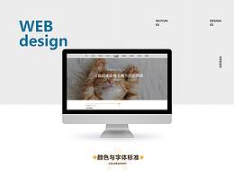 個人練習(xí)，素材來自網(wǎng)絡(luò)不作商用 