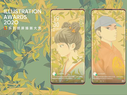 暖手宝和冰疙瘩-OPPO乐划（个人主页-ZNTQ0NTI0MDQ=） - 海报 - 站酷设计师haoqi耗子原创素材 - 站酷ZCOOL