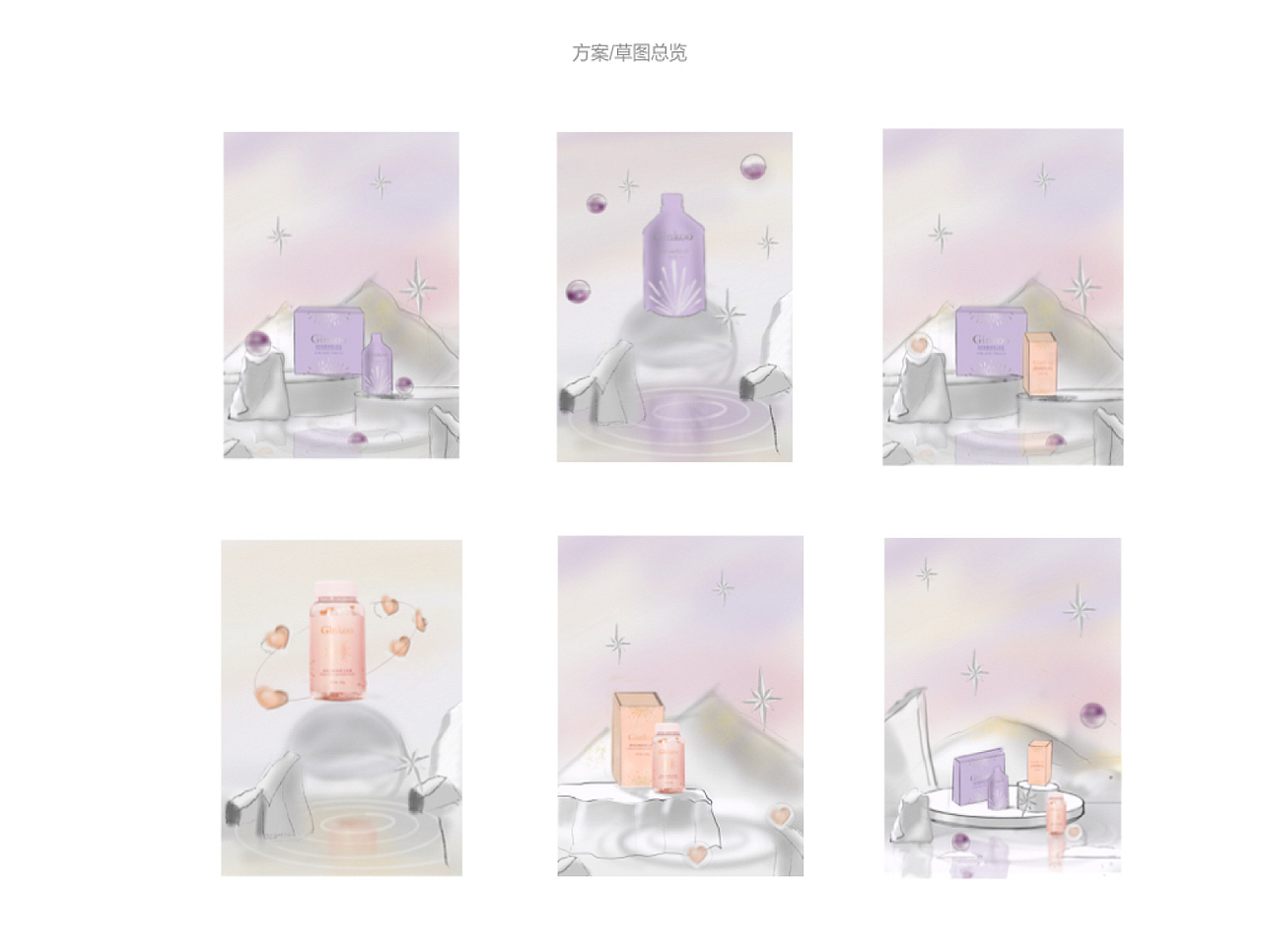 产品拍摄|透明质酸纳美容口服ginkoo