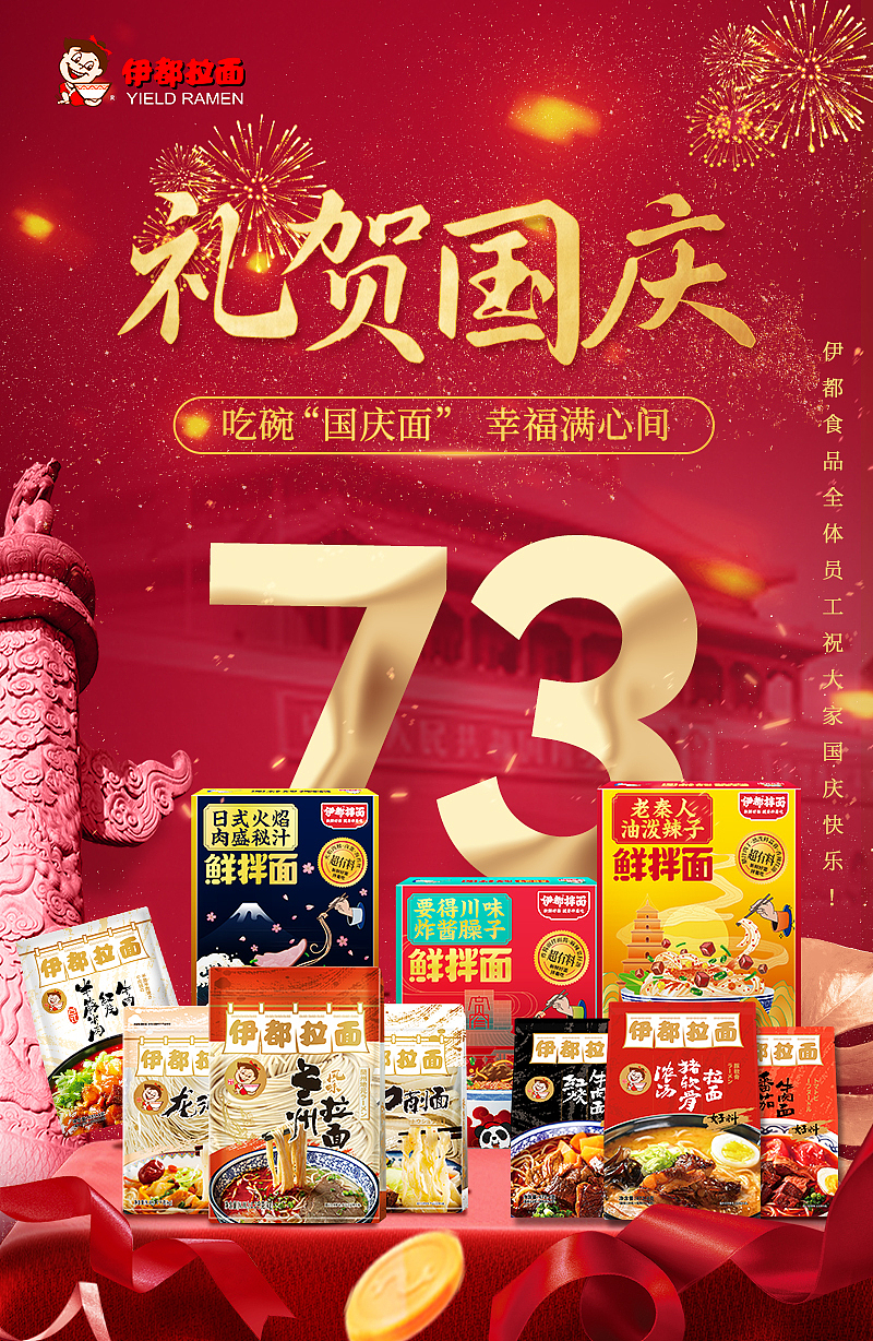 海报系列（图ZMzUyNDcwMDIw） - 电商 - 站酷设计师玥玥设计师原创素材 - 站酷ZCOOL