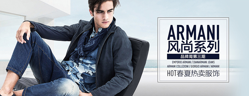 【寺库banner作品合集】