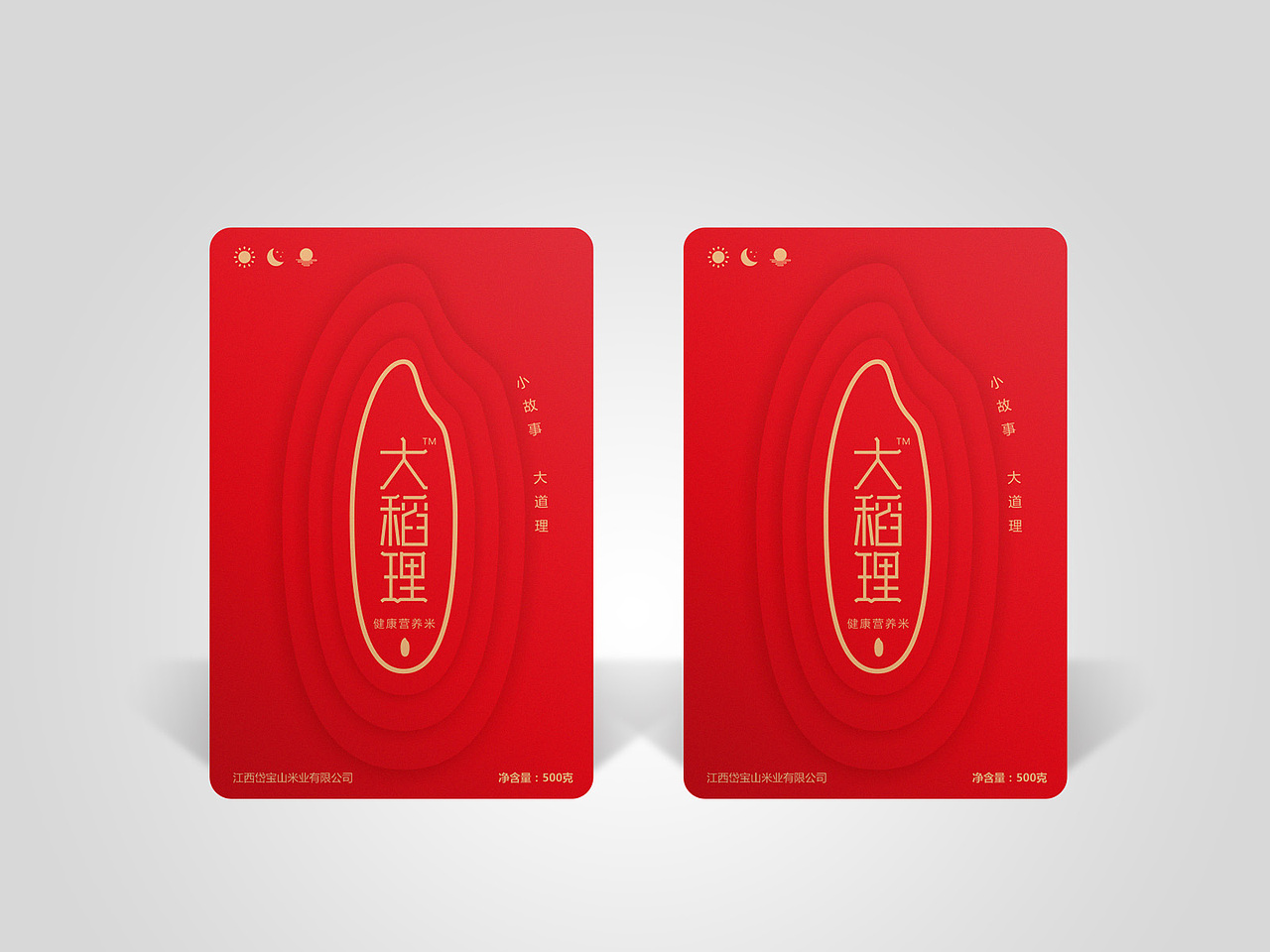 创意农产品包装设计（图ZNzM1MTQ5MDg=） - 包装 - 站酷设计师小大品牌创意原创素材 - 站酷ZCOOL