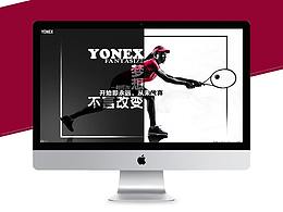 企业网站——展示类