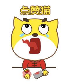 贱萌点赞猫表情包（图ZMTM5OTQ3MDE2） - 动效设计 - 站酷设计师苏小白的小小酥原创素材 - 站酷ZCOOL