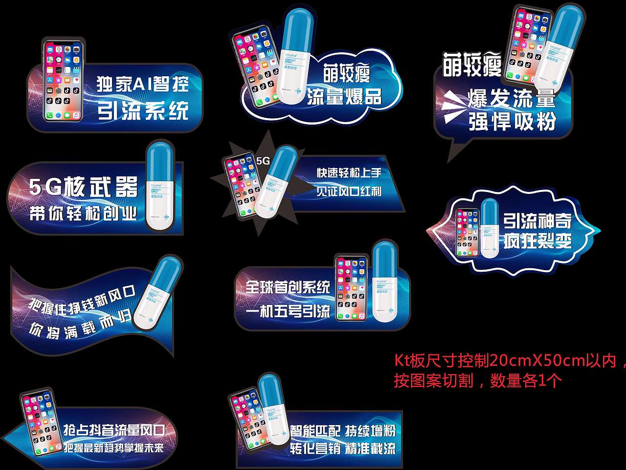 啥啥-会议物料部分2020（图ZMjIyMzM3NDU2） - 其他 - 站酷设计师啥啥咩原创素材 - 站酷ZCOOL