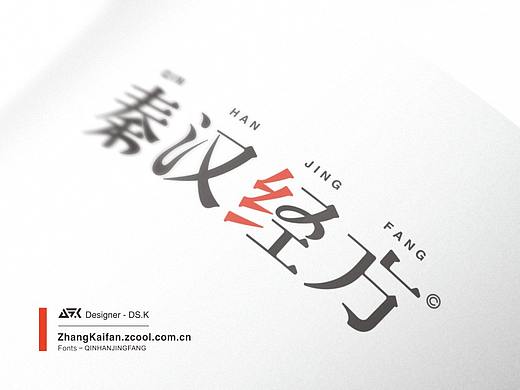 [分享]一款字体LOGO的设计思路