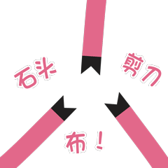 sesepig色涩猪原创新年表情（图ZMjg2NzE2ODQ4） - 网络表情 - 站酷设计师sesepig色涩小猪原创素材 - 站酷ZCOOL