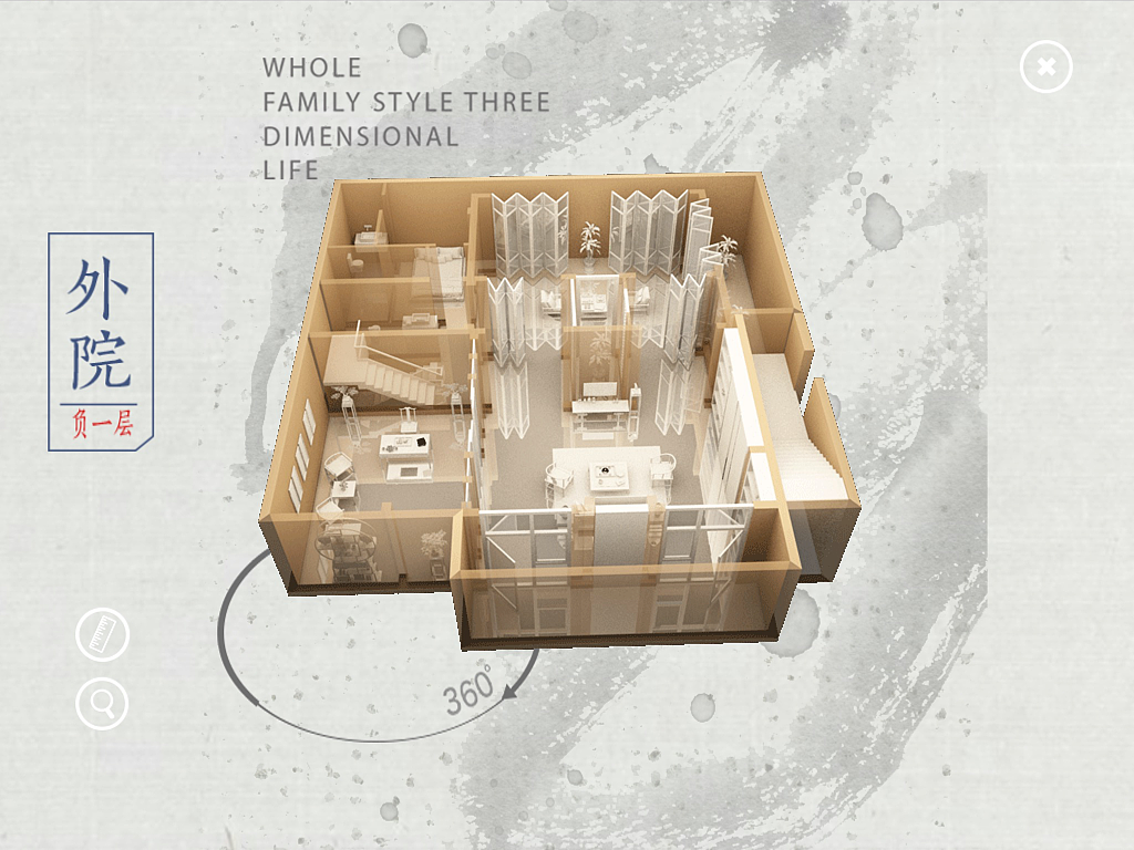 iPad互动界面—房产项目