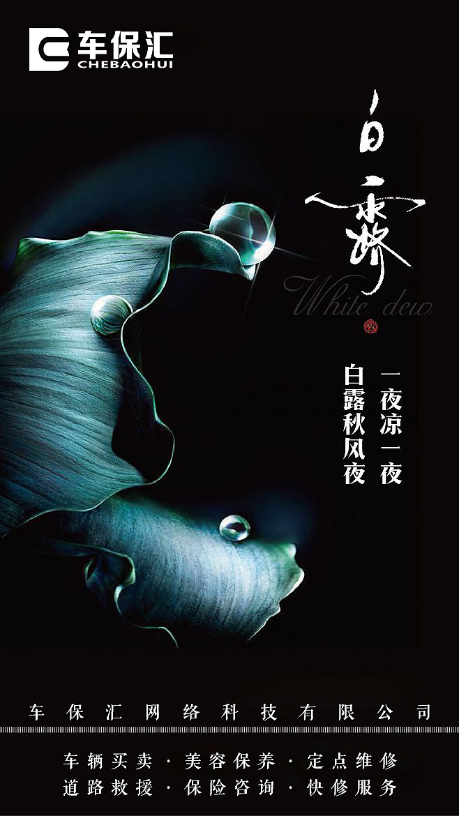 朋友圈（图ZOTEzNzc1ODg=） - 宣传物料 - 站酷设计师薛福爱原创素材 - 站酷ZCOOL