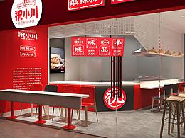 餐饮