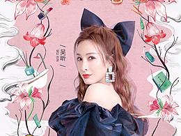 2021大暑viee