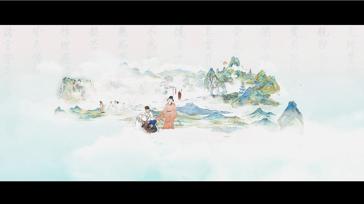 古诗词古风栏目包装片头