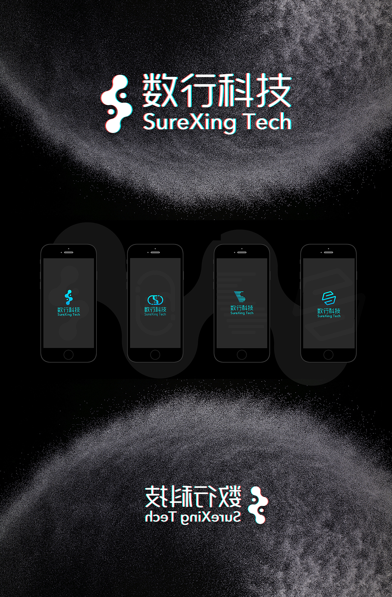 北京数行科技有限公司（图ZNzg3NDc4OTI=） - Logo - 站酷设计师GENIZA原创素材 - 站酷ZCOOL