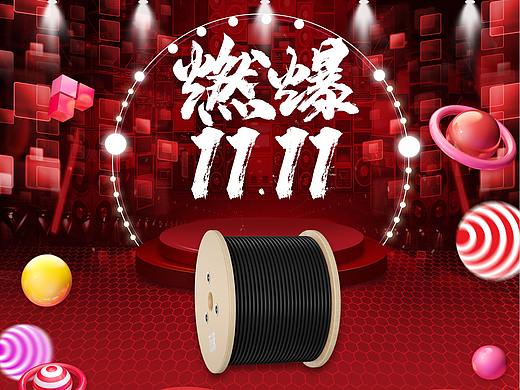 双11首页（个人主页-ZNDI5NDA2NDQ=） - 其他 - 站酷设计师月台zmy原创素材 - 站酷ZCOOL