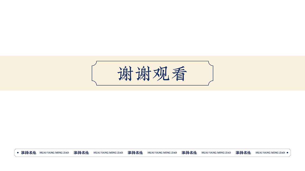 淮扬名灶.淮扬菜LOGO简要提案（图ZMjE1MTM0NzY0） - 品牌 - 站酷设计师judas2011原创素材 - 站酷ZCOOL