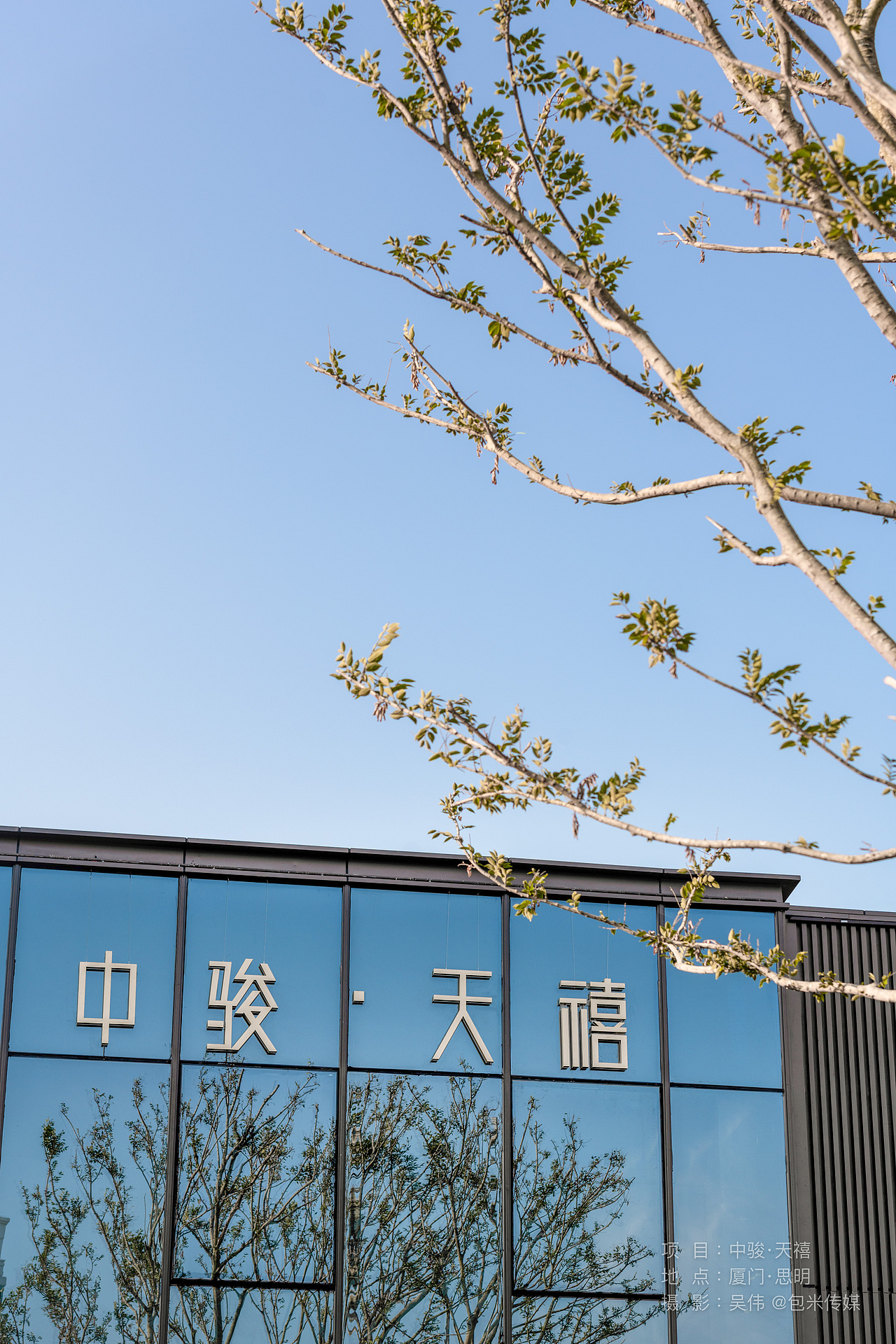 《拍摄案例|中骏•天禧》