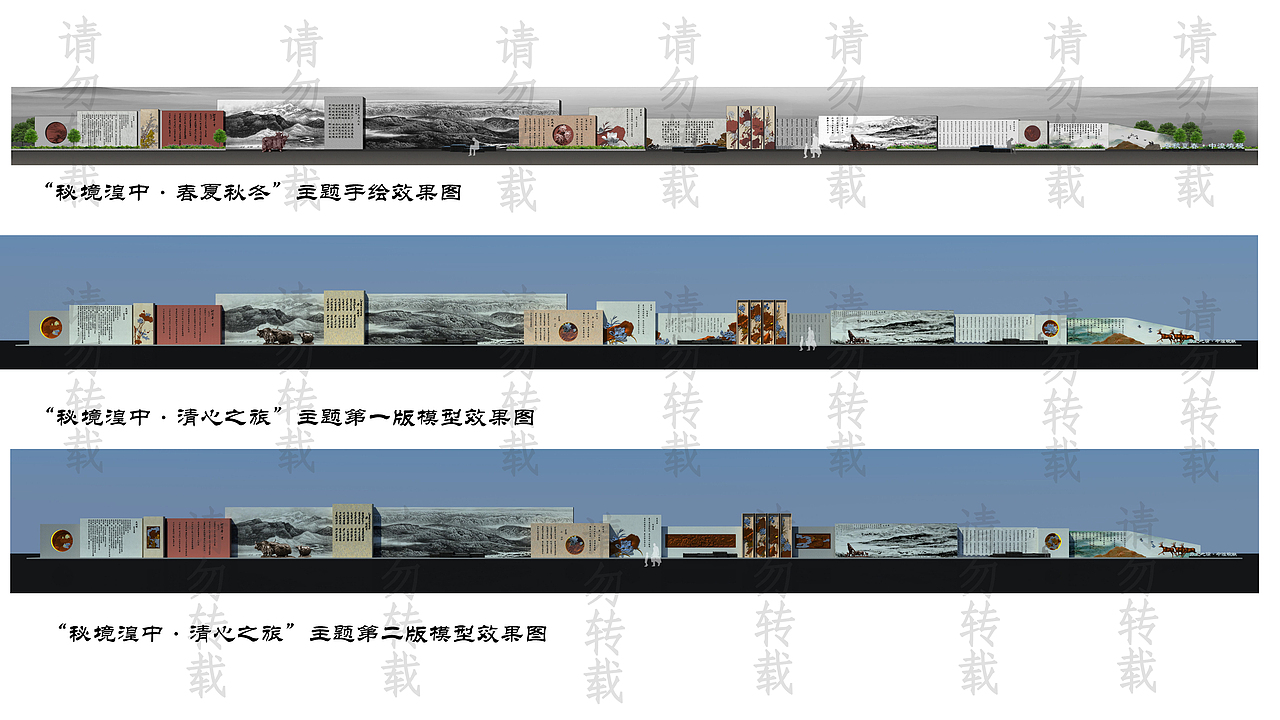 青海西宁莲花湖景区浮雕墙设计案例（图ZMjM5ODk5OTI0） - 雕塑 - 站酷设计师Song浮雕雕塑设计原创素材 - 站酷ZCOOL