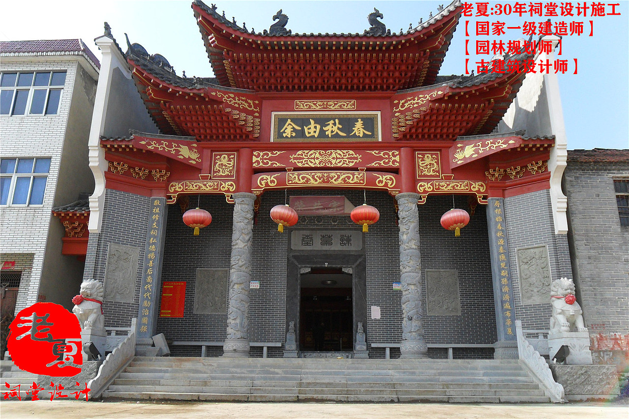 老夏祠堂设计，小型祠堂设计效果图，仿古现代祠堂设计（图ZMjc5MDQyOTM2） - 建筑/空间 - 站酷设计师宗祠设计原创素材 - 站酷ZCOOL