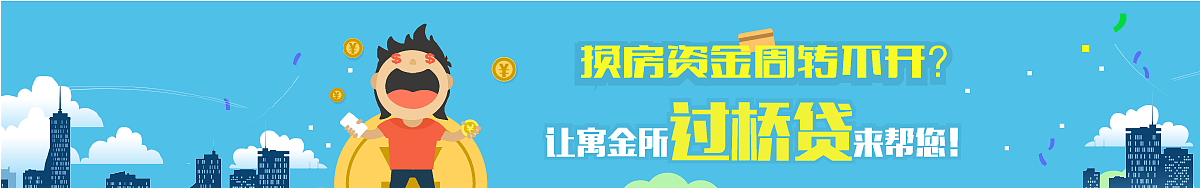 金融banner合集