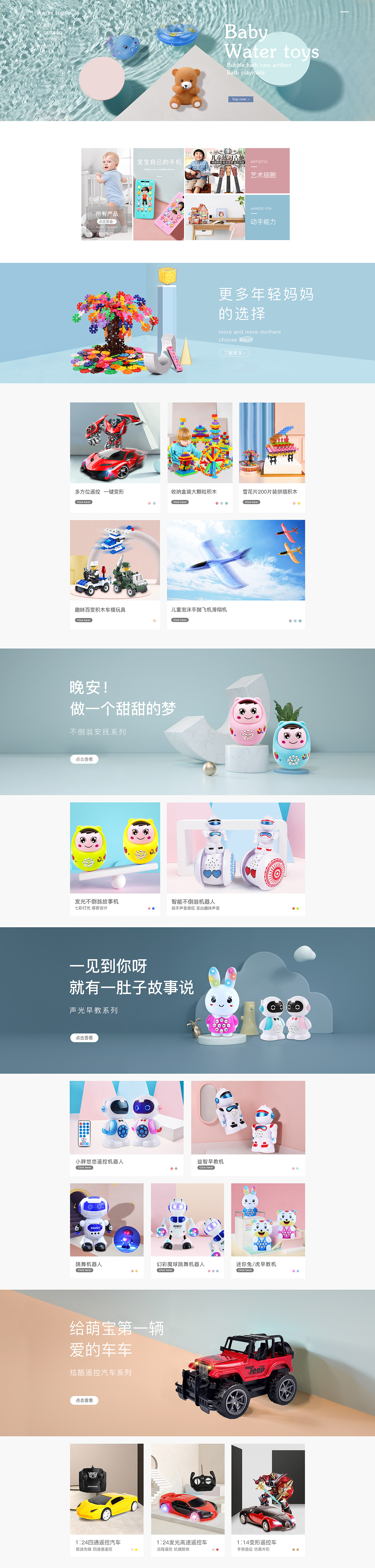 首页1（图ZMTcyODQ5NzA0） - 其他平面 - 站酷设计师唯唯Alisa原创素材 - 站酷ZCOOL