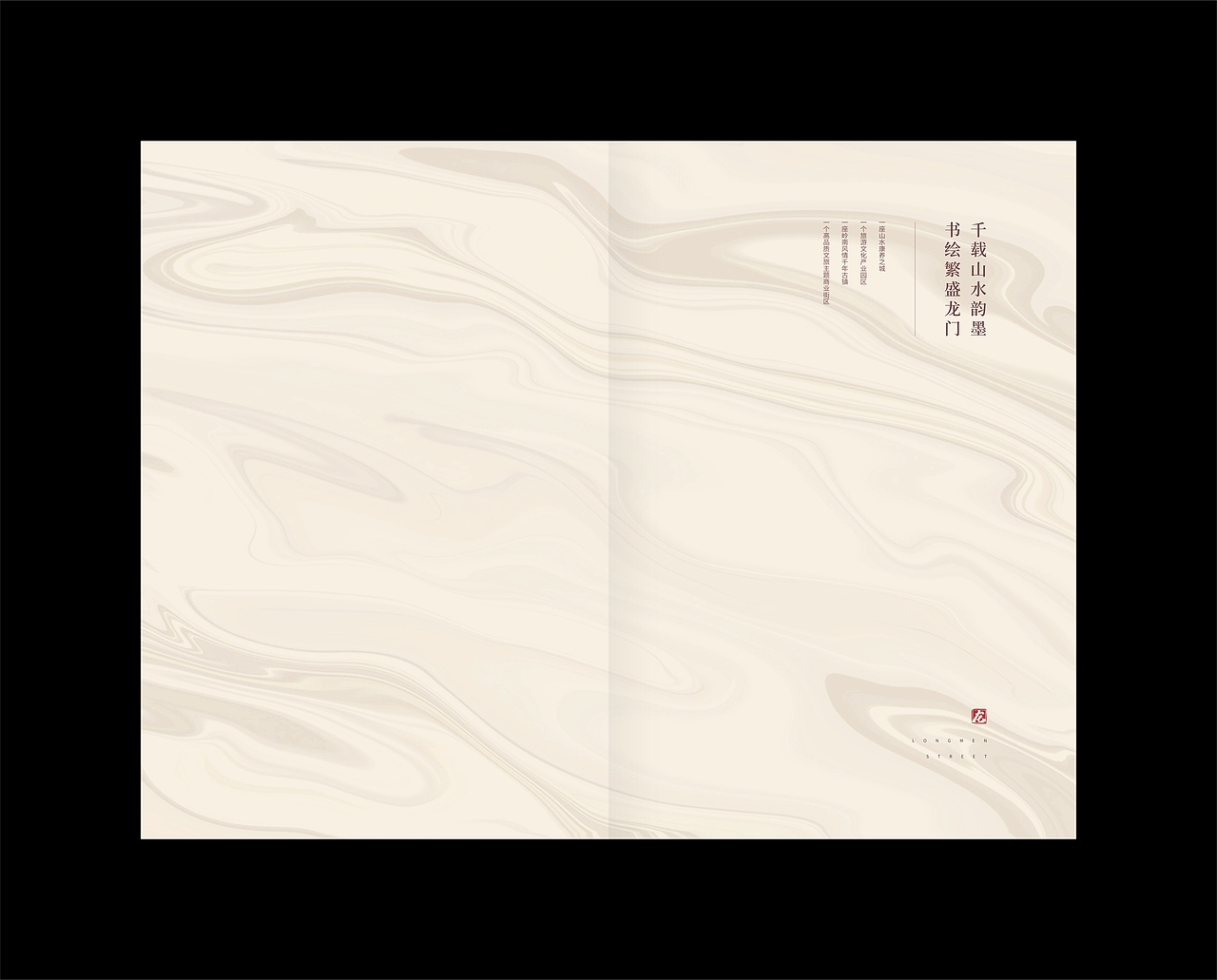 黄姚古镇文旅项目（图ZMjA0NTk0ODk2） - Logo - 站酷设计师米创设计原创素材 - 站酷ZCOOL