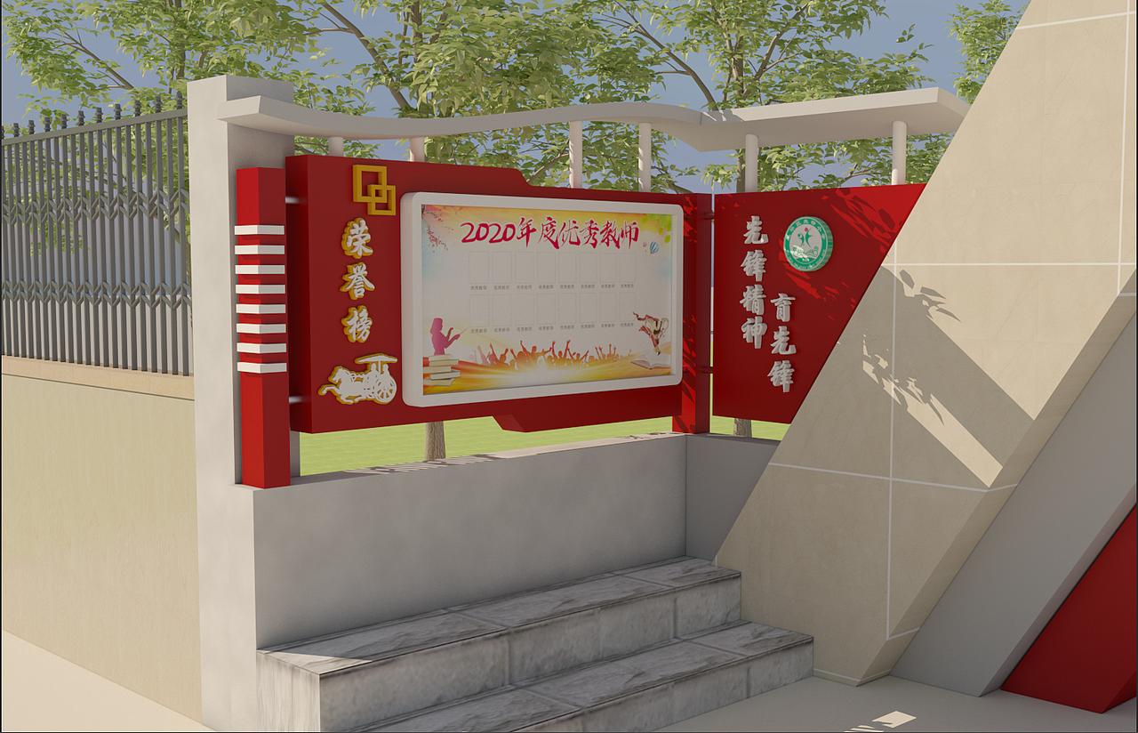 公示栏（图ZMjM2MzgxODM2） - 其他三维 - 站酷设计师渔丶原创素材 - 站酷ZCOOL