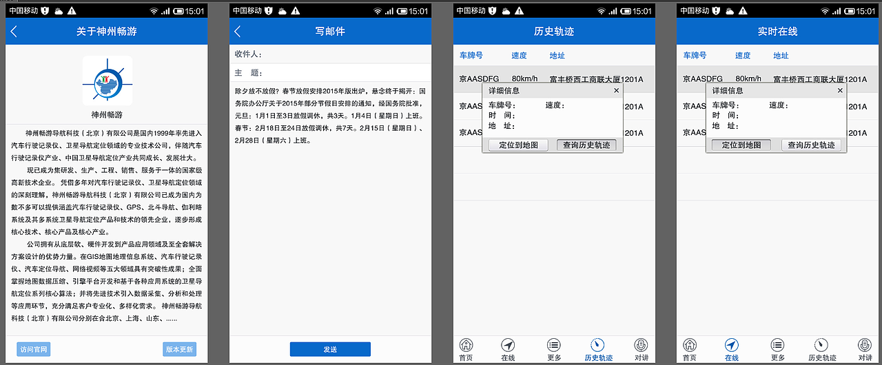 后台业务APP（图ZMjk5OTM3ODg=） - APP界面 - 站酷设计师丶阿宝原创素材 - 站酷ZCOOL