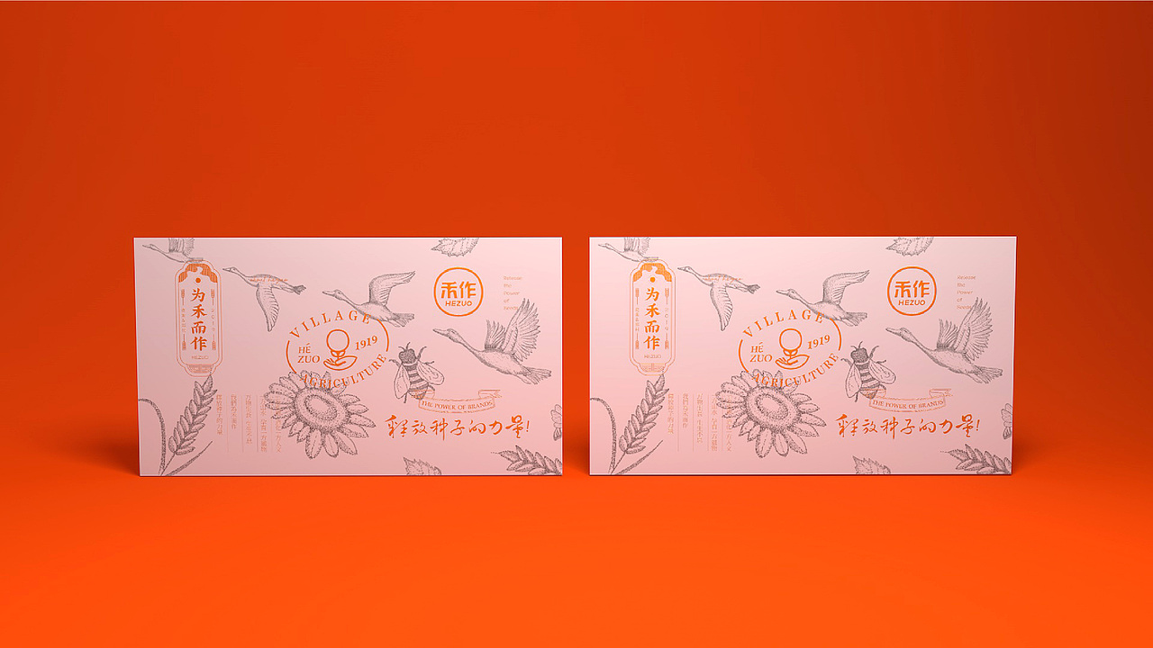 禾作/品牌/LOGO/标志（图ZMTU4MTg3MDYw） - 品牌 - 站酷设计师禾作文创原创素材 - 站酷ZCOOL