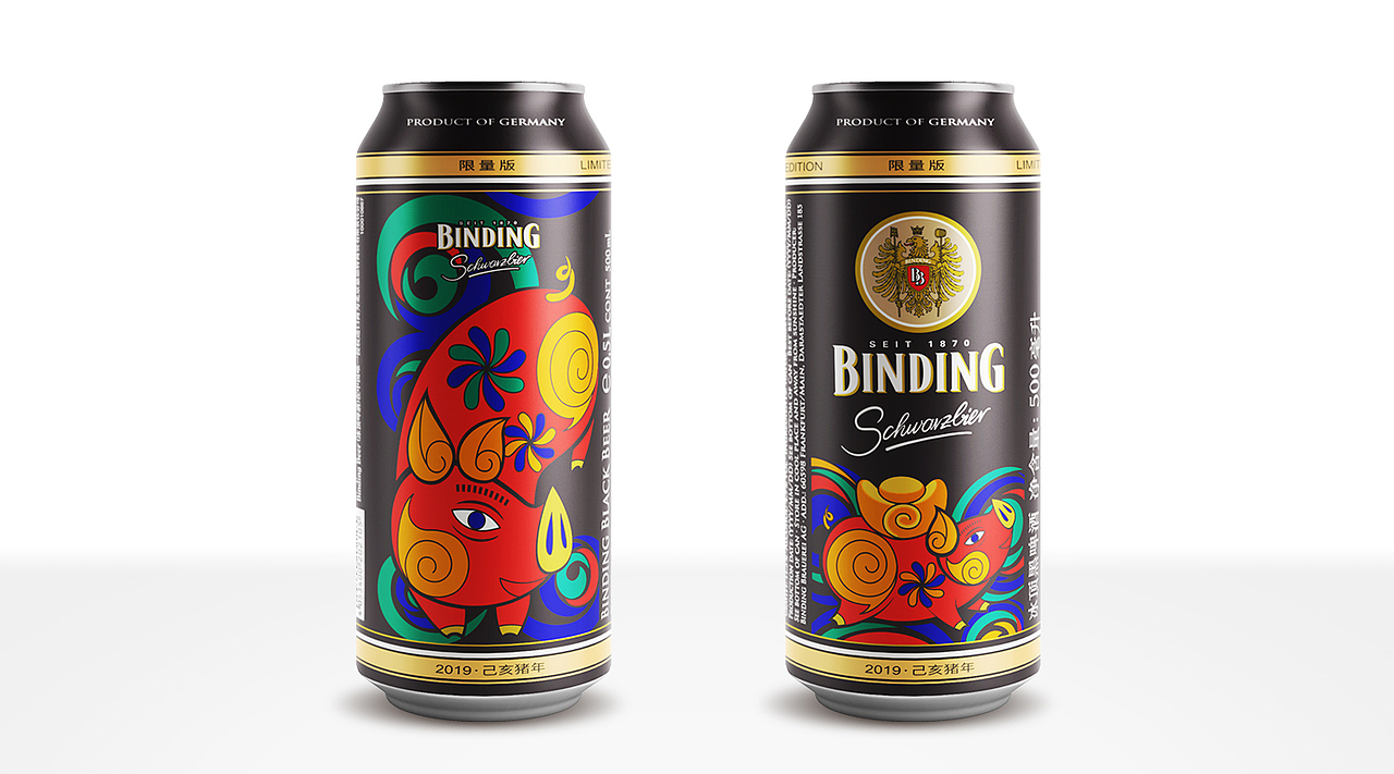 德国进口binding啤酒猪年生肖版易拉罐设计|平面|包装|观海品牌设计